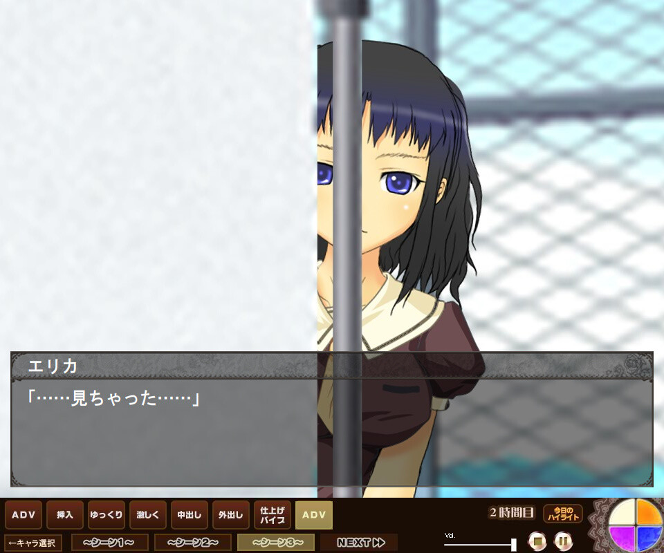 아이죠 학원 머신 바이브 ～극☆동!EX～