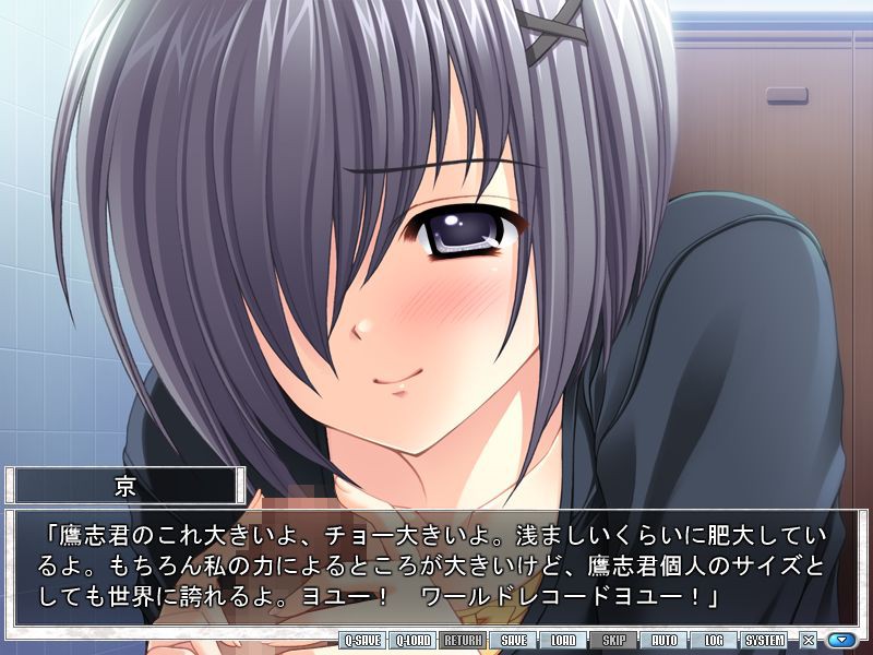 우리들에게 날개는 없다 AfterStory