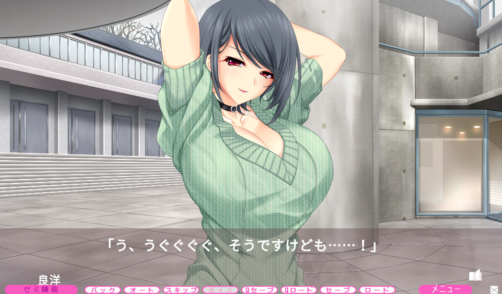 오네상 선생 ～보충 수업의 야한 선생님～