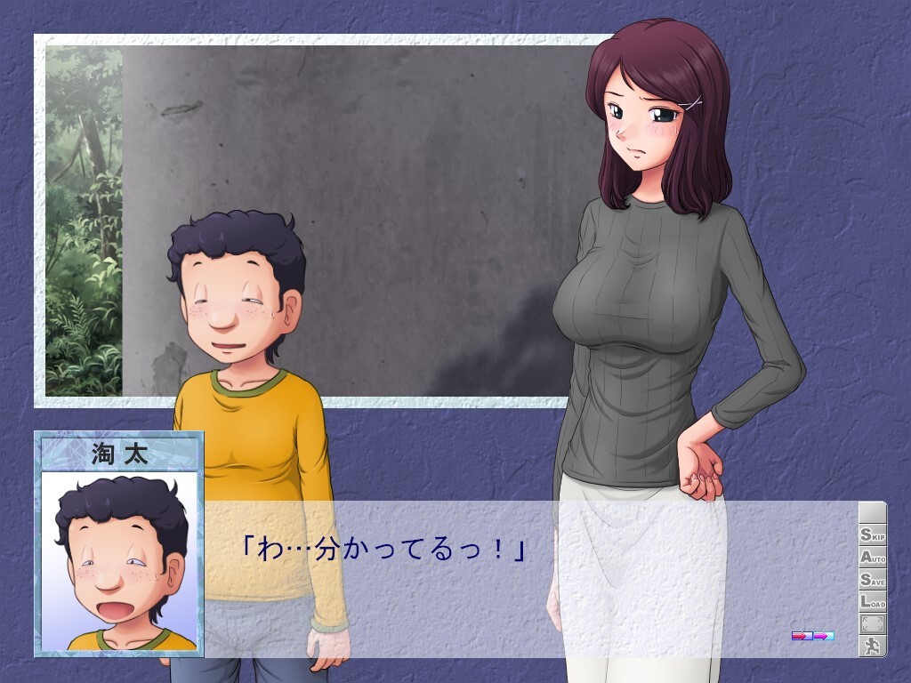 어느 어머니의 잘못～엔 편～