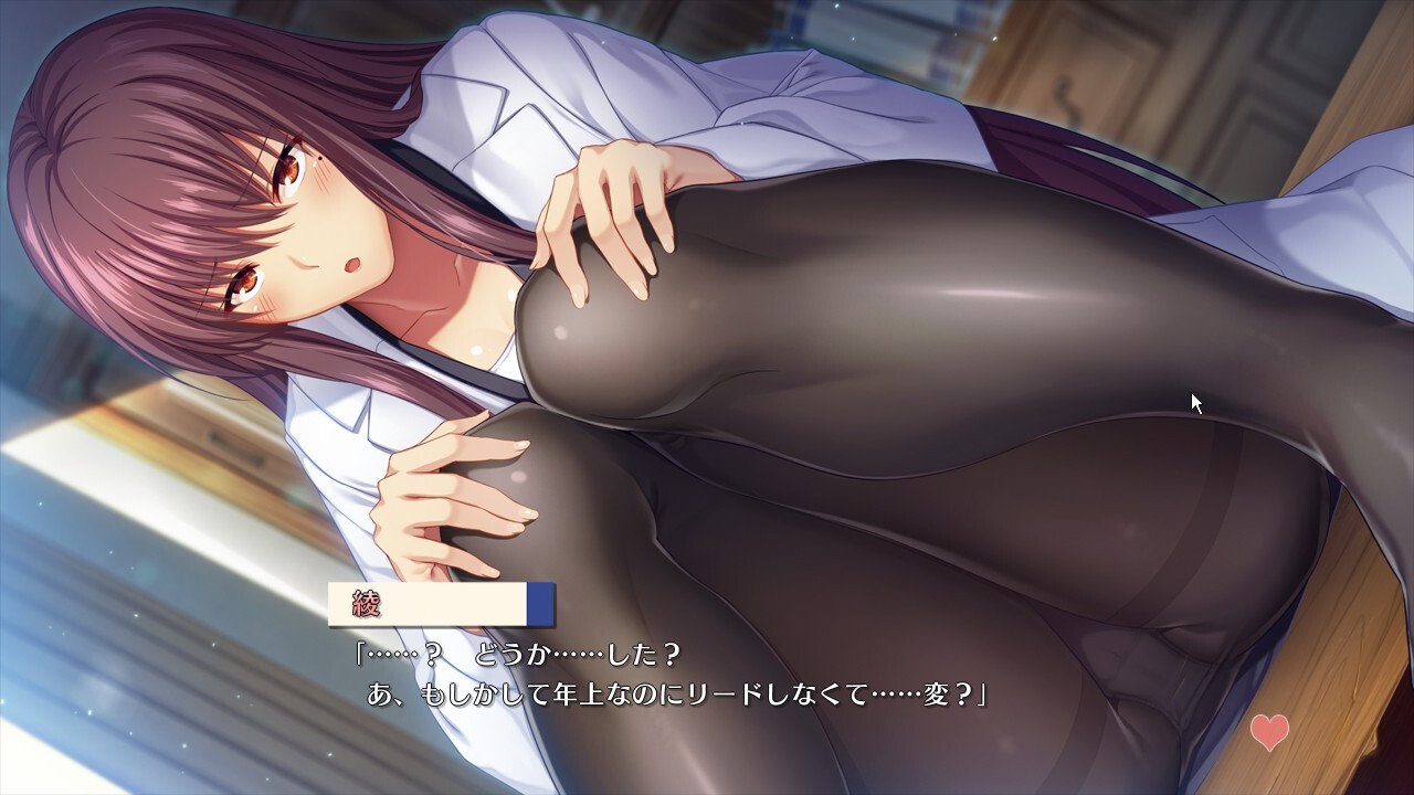 지금부터 너를 빼앗을 거니까!!! - 유우와쿠♥소우다츠♥시스터즈 -