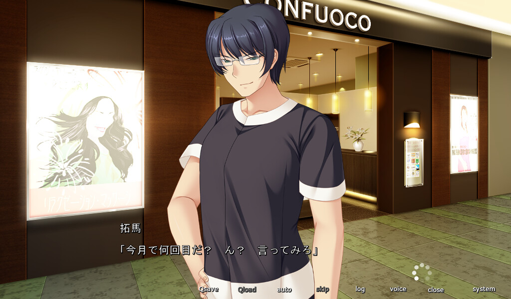 신부 후와토로 야릇한 에스테 ~매일매일이 H한 럭키×트러블×해프닝~