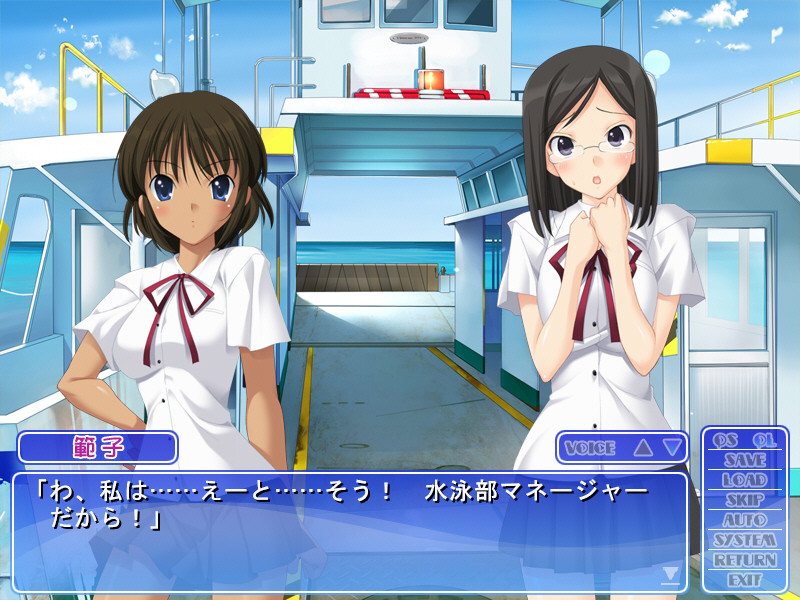 사랑과 수영복과 태양과 ～스미레 섬 라이프세이버즈～