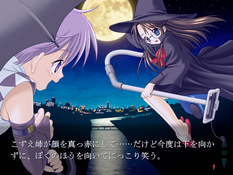 로데비 ～소악마적 편애론～