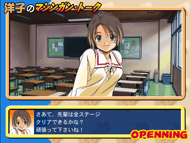 즛토 잇쇼 CD-ROM COLLECTION -스키스키 미키 쨩-