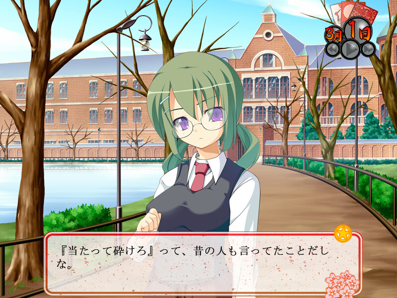 니다이메는☆마법소녀