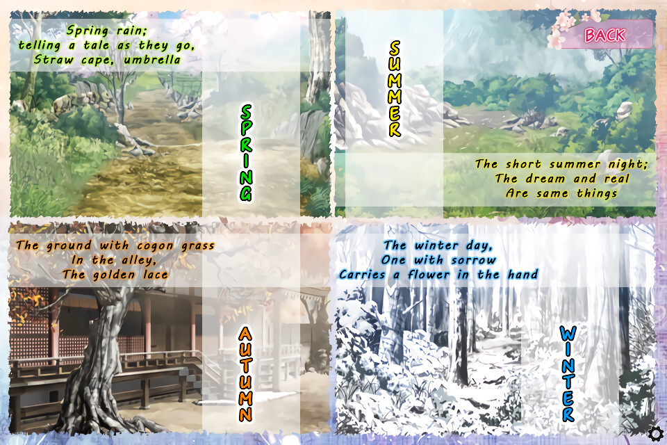 백화의 우리 ~히이로의 조각 4~ 사계의 시