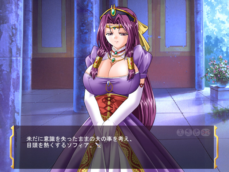 the Legend of the Deep - Episode VIII