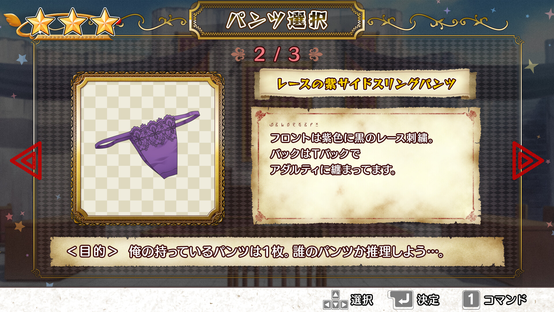 이 멋진 세계에 축복을! -이 욕심쟁이 게임에 심판을!-