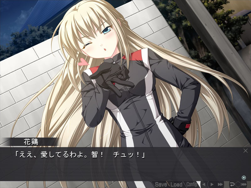 루이는 토모를 부른다