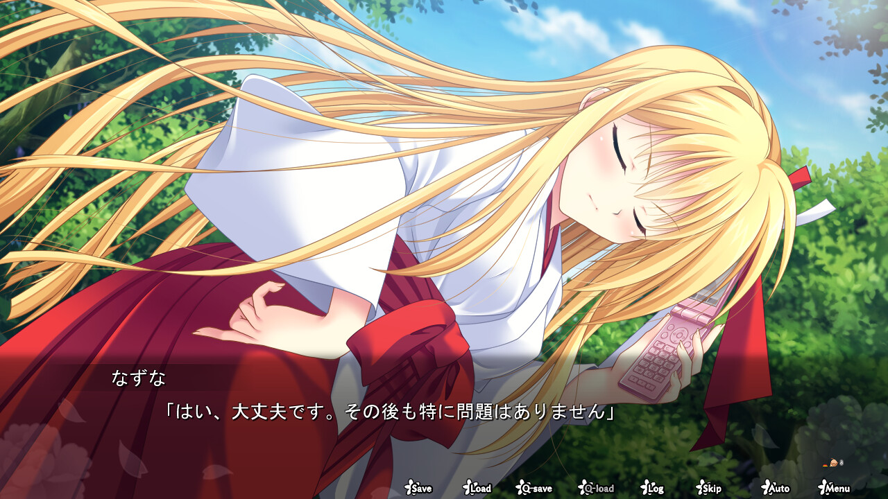 카구라 레이메이키 ～나즈나의 장～