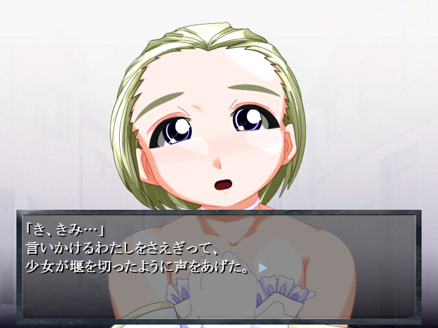 엘리주니르의 기사