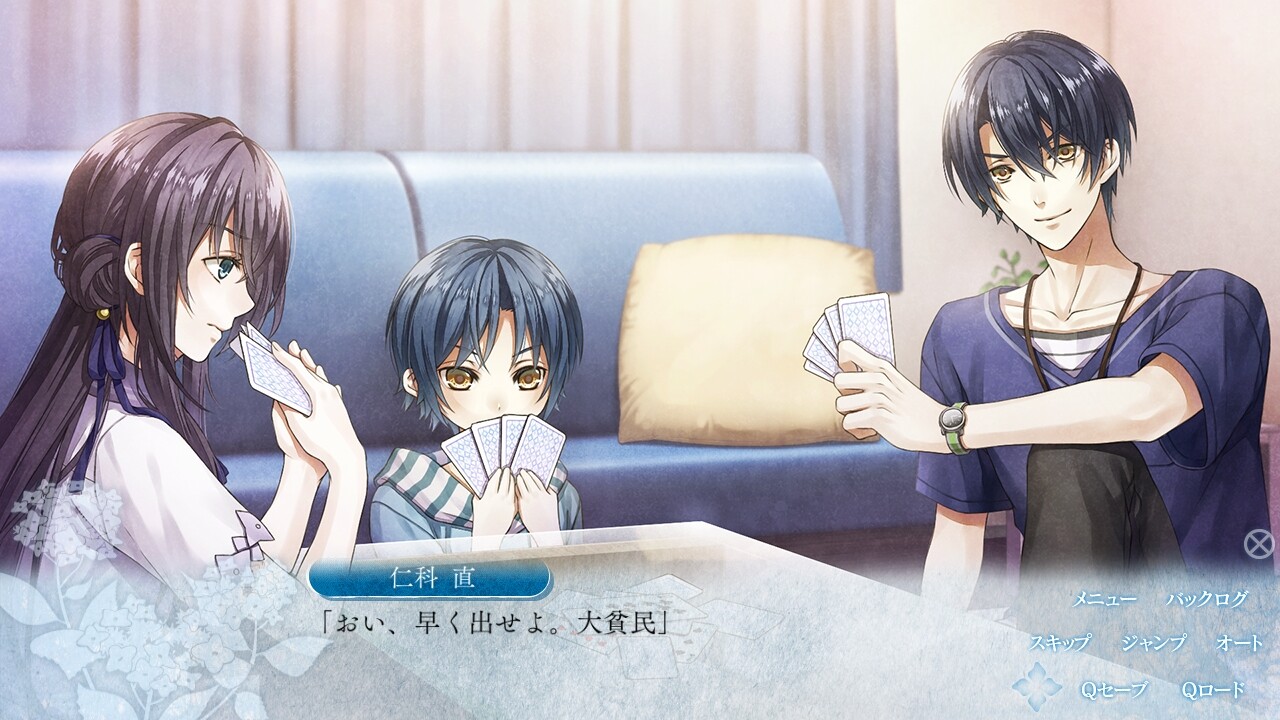 카미나기노모리