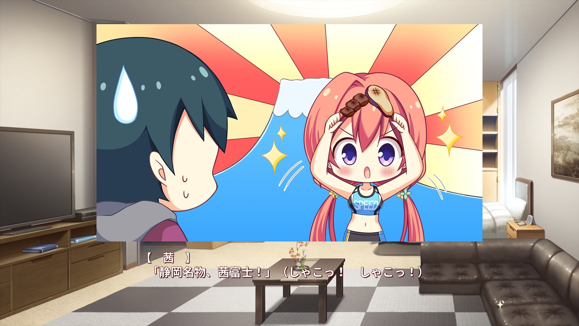 금빛 러브리체 -Golden Time-