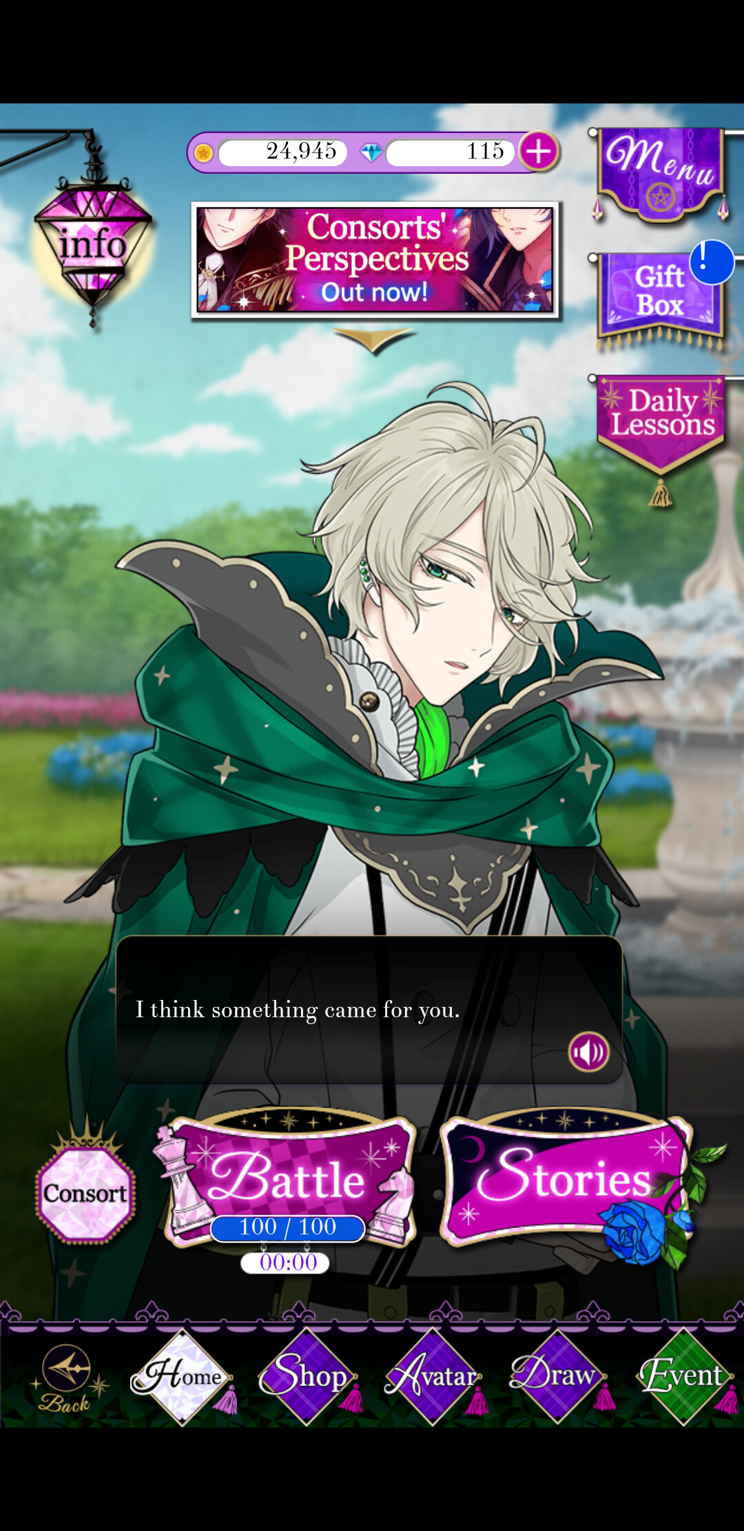 마계 왕자와 매혹의 나이트메어