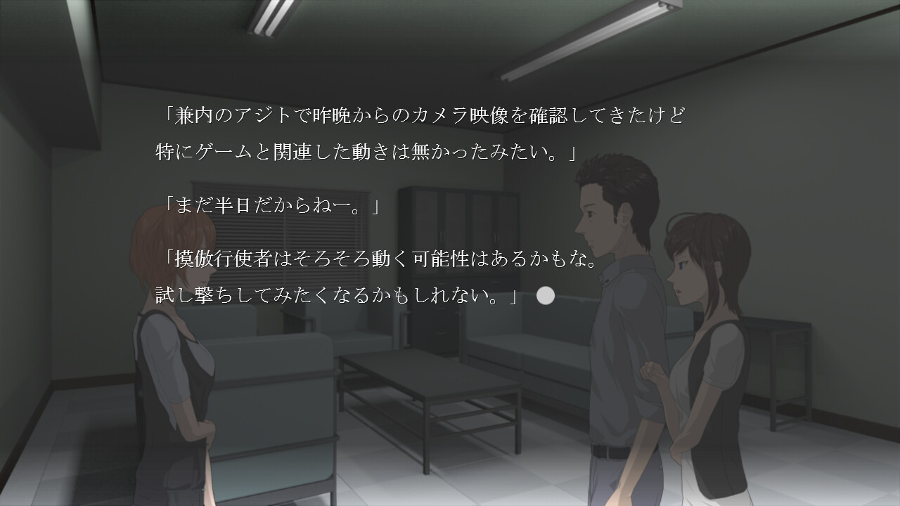 츠유쿠사 유포리아