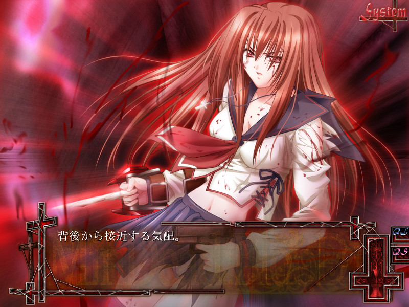 MinDeaD BlooD ～지배자를 위한 광사곡～