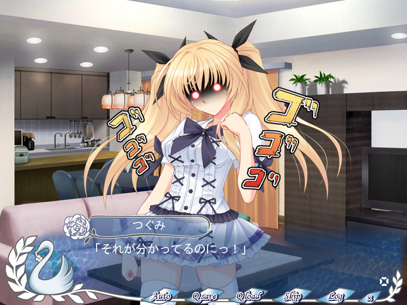 연애최면 ～츤인 그녀가 데레하는 최면～