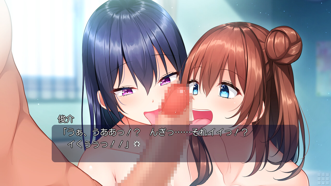 코에니 코이시테, 코이코가레!