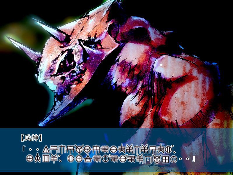 카무나가라－카무나가라－일・이・삼