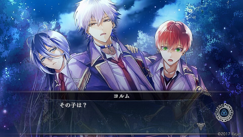 거짓말쟁이 달 샹그릴라