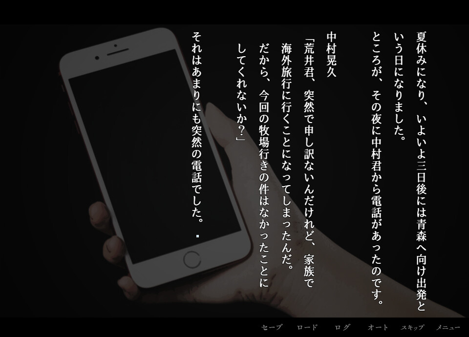 아파시 아라이 쇼지