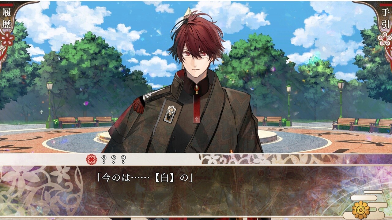 올림피아 소와레