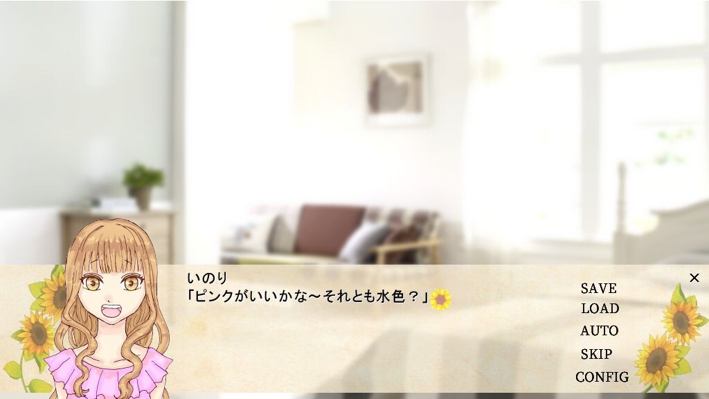 서머 데이즈★남동생