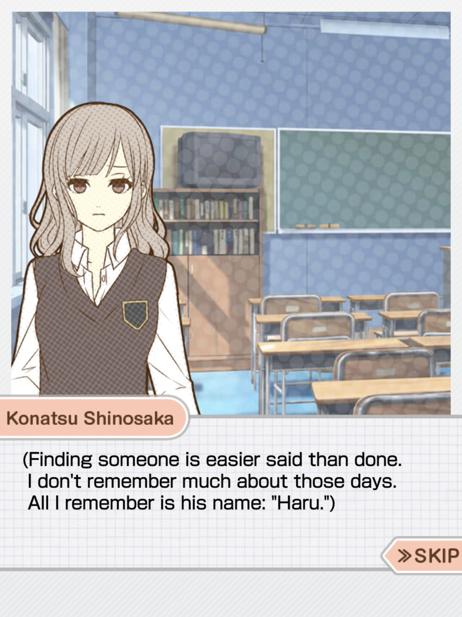 그때의 코토바를 듣고 싶어서…