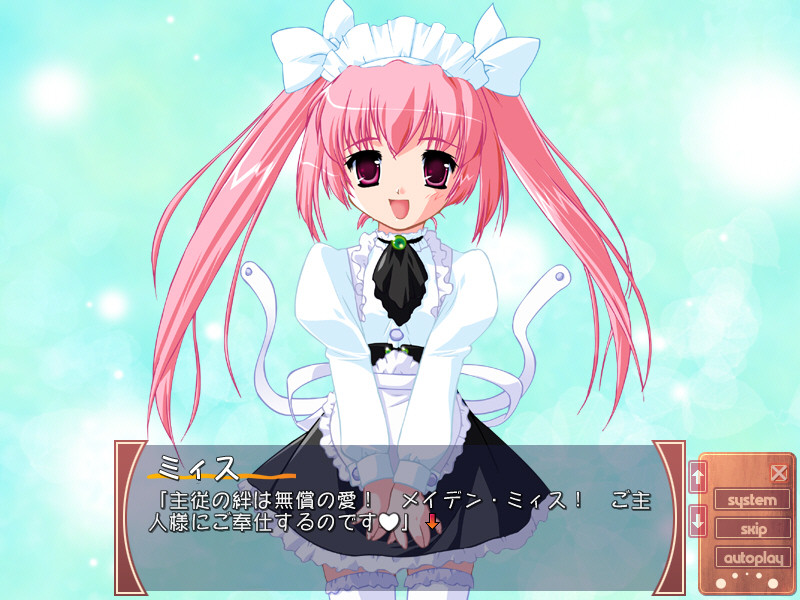 도키도키 클로젯