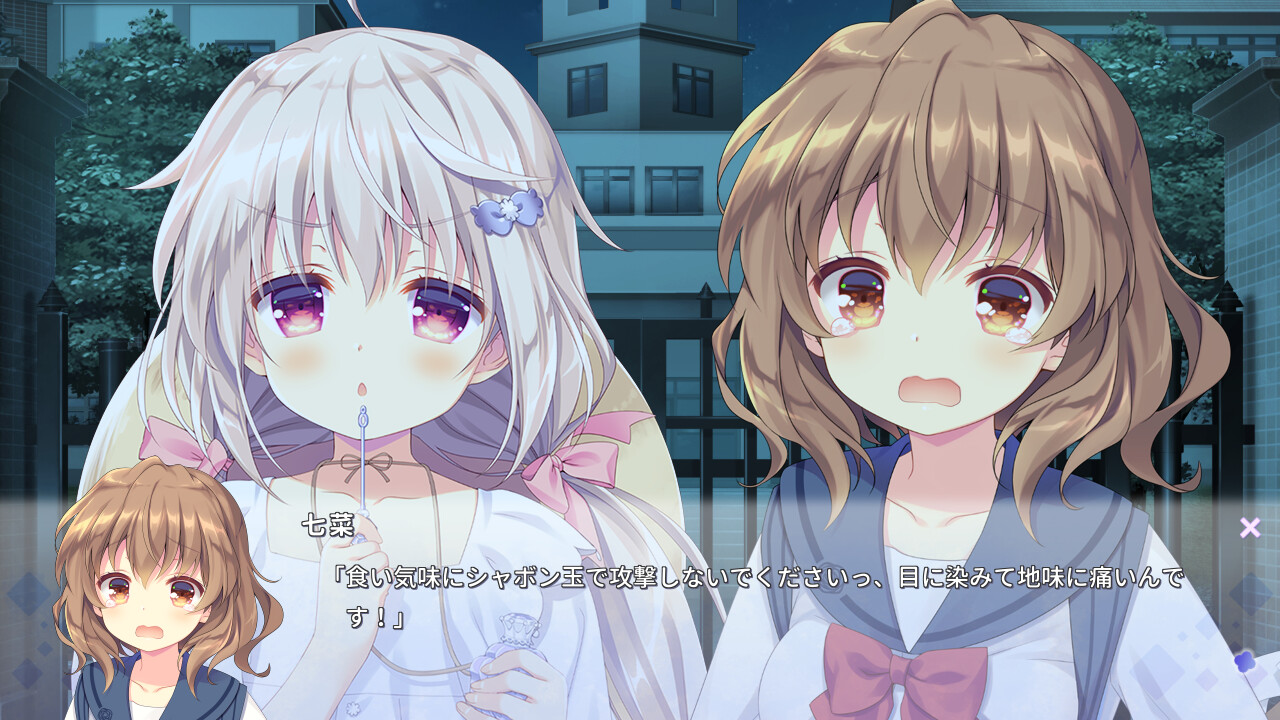 보건실의 센세와 고스로리 교의