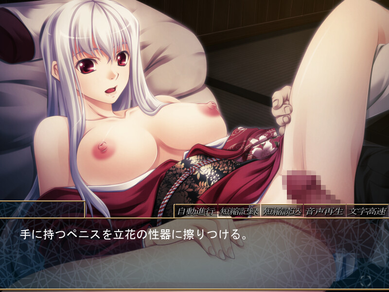 자시키로우 -무구소녀광육-