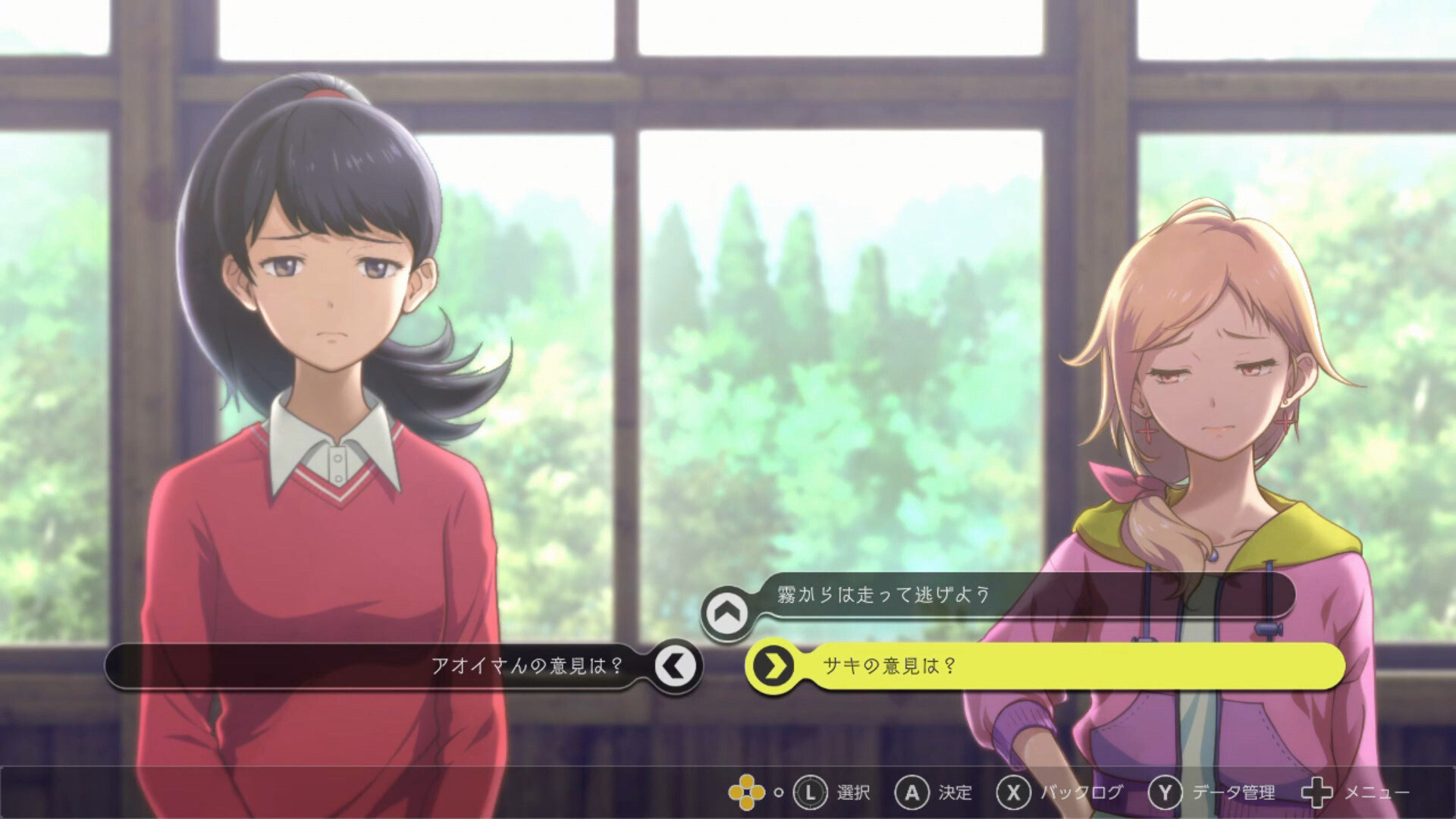 디지몬 서바이브