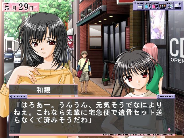 그것은 흩날리는 벚꽃처럼