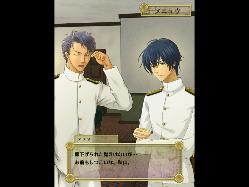 아사히니 코이로스 후일담・다이쇼 3년