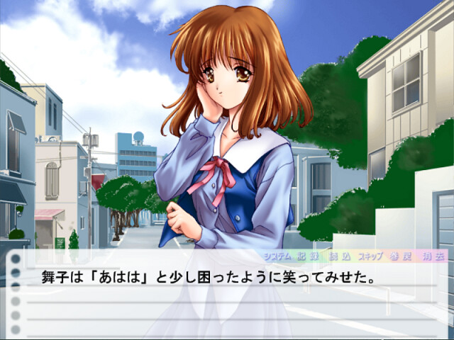 Campus 〜벚꽃 휘날리는 속에서〜