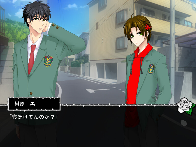 장미보다도 장미와 같이