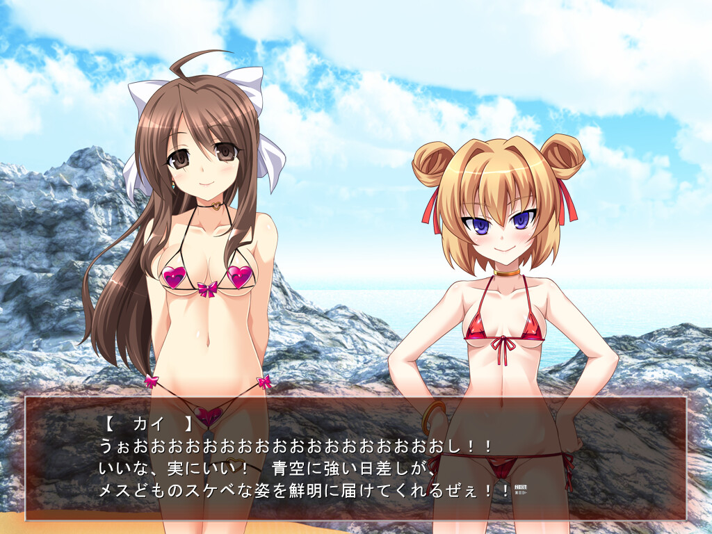 TS마법소녀 나오!2nd!!