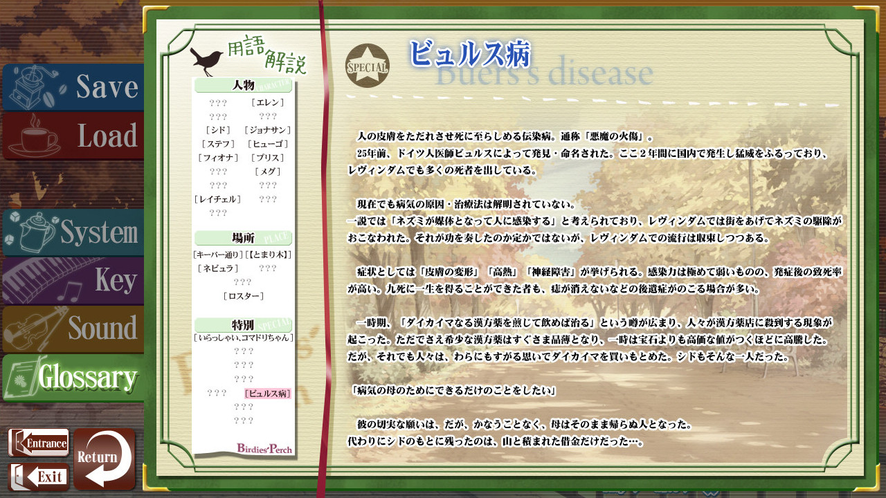 스위트 로빈 걸