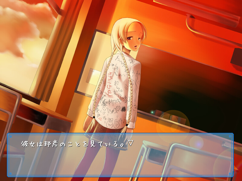 아오이로의 에피타프