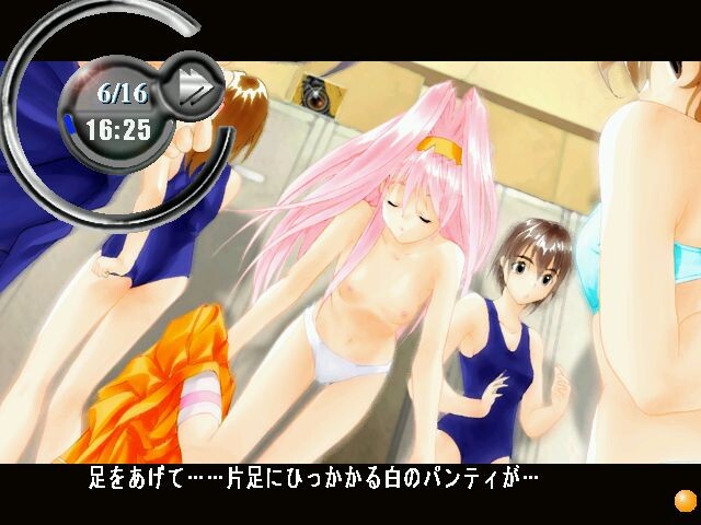 엔젤리즌 ～천사의 변명～