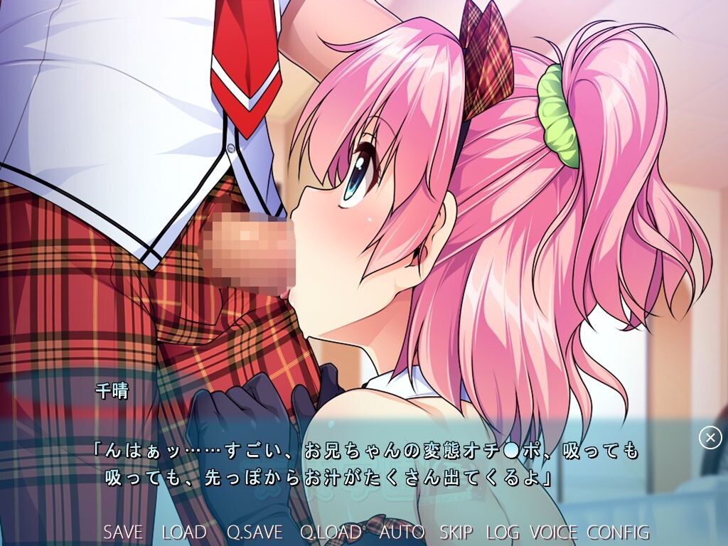 여장학원（임신）