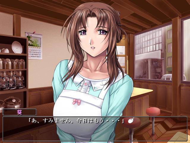 인처 노예 찻집