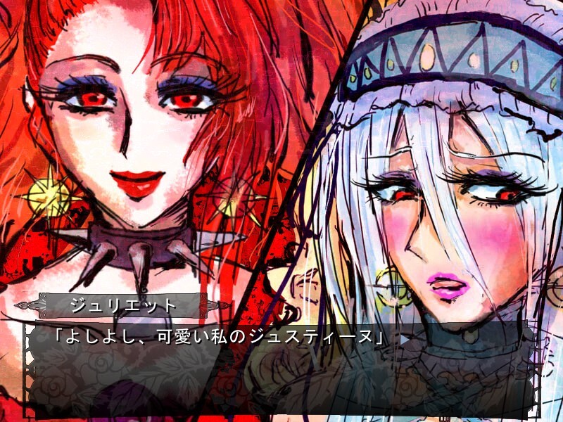 사드 후작의 백일몽