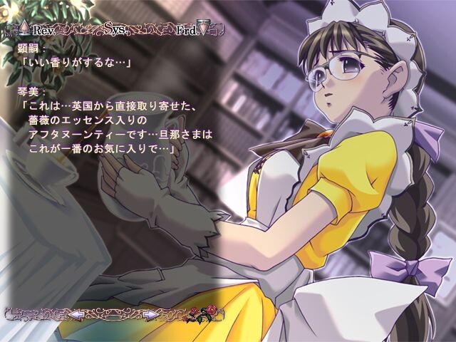 츠바키색의 프리지오네