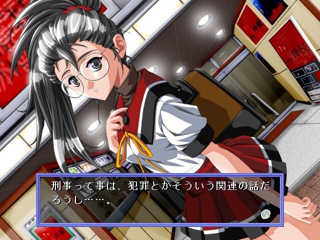 Blow ～찬 달, 이지러진 달～