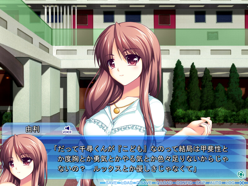 페이크 아줄 아콜로지