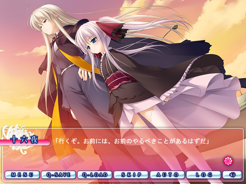 사신의 접문은 이별의 맛