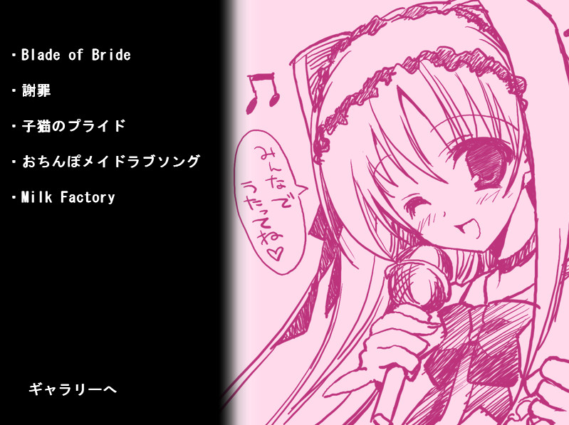 후타나리 자매의 초변태 노출 자위@아키하바라 ～아침부터 묵직★밀크 팟 2리터～