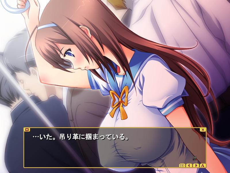 논스톱 치한 특급 ～내 가슴 만지지 마～